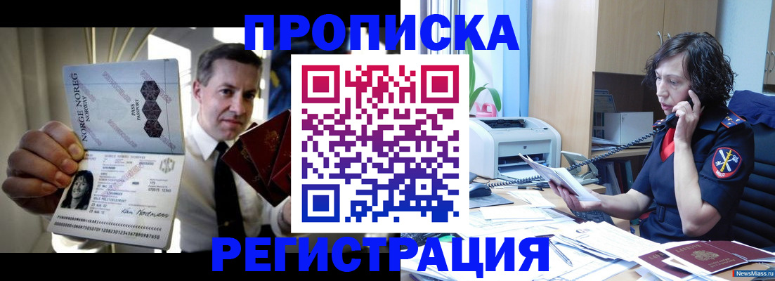 временная регистрация госуслуги в Махачкале