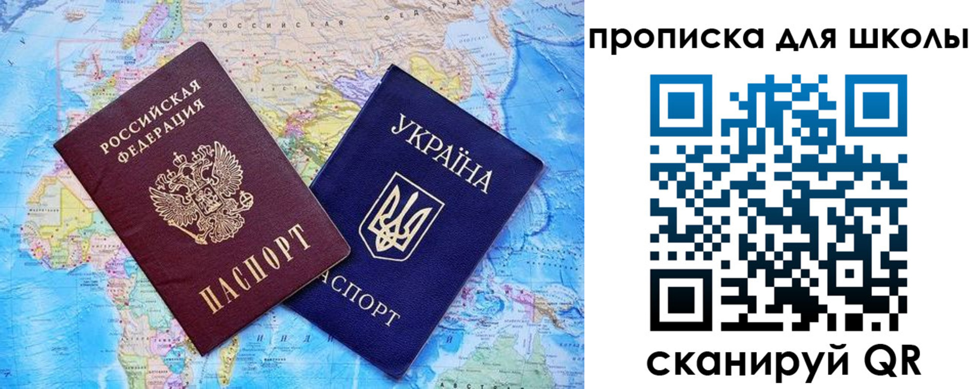 прописка иностранных граждан в Махачкале