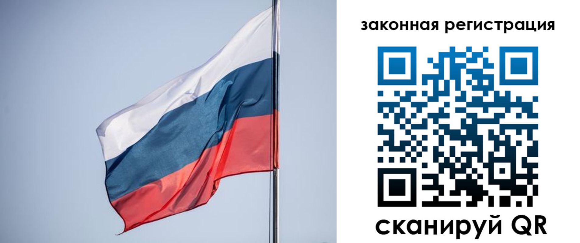 прописка регистрация в Махачкале