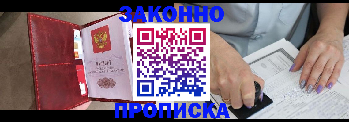 регистрация для школы в Махачкале